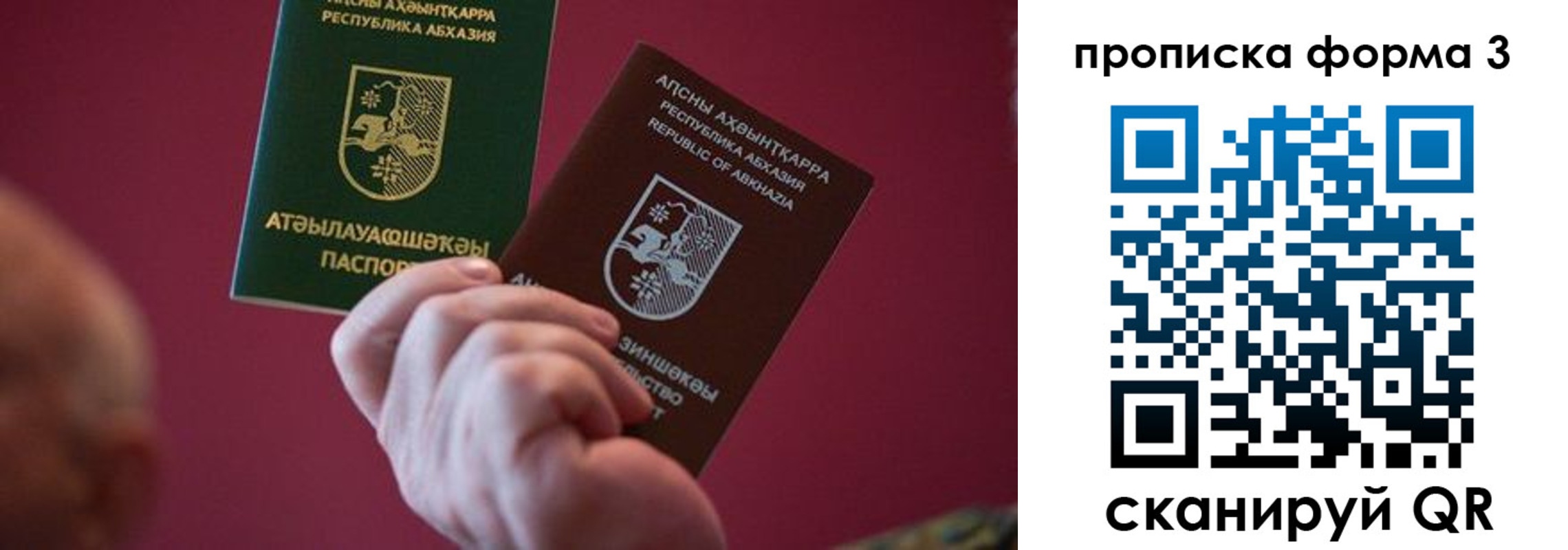 регистрация в Камчатской области